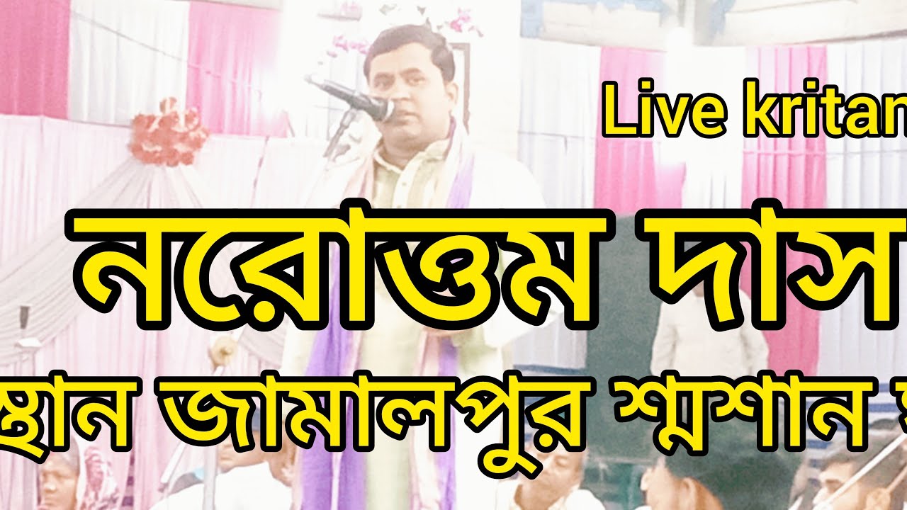 কৃষ্ণ ভক্তি(krishna vakti) is live
