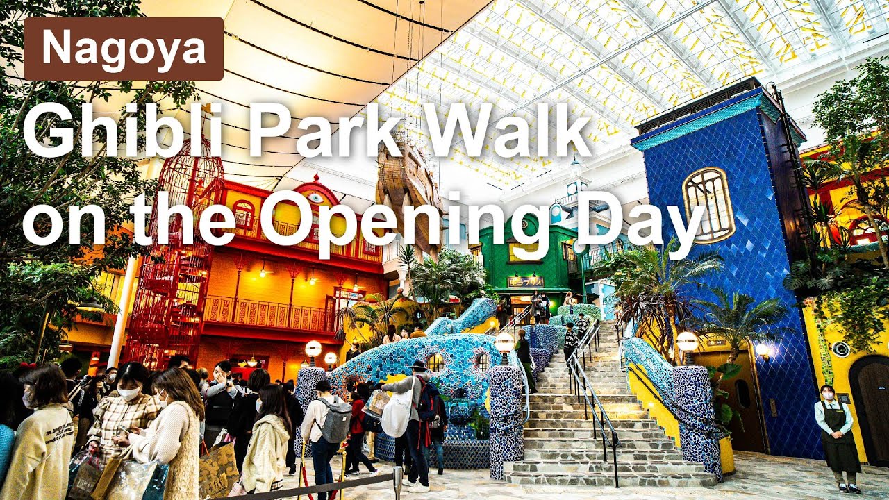 【💖Ghibli Park🐱】Walk Japan - Opening Day Walking in the Ghibli’s Grand Warehouse【4K】ASMR 나고야 นาโกย่า