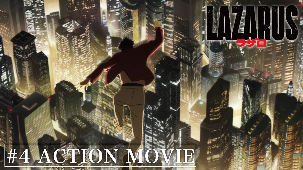 『LAZARUS ラザロ』#4 アクションムービー｜