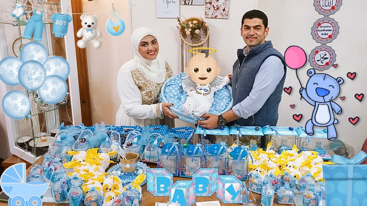 حفلة سبوع بيبي يوسف كامله 🥳 ابننا كان عريس اليوم❤️ مفاجآت أهلي للمولود الجديد😍