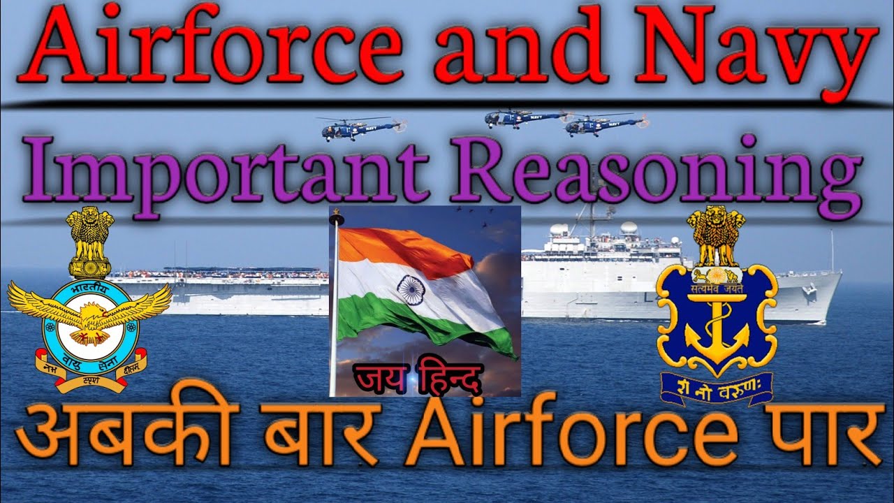 SuperReasoning questions for Airforce and Navy #Airforceexam2020#Navyexam#Airforce_ygroup #Reasoning