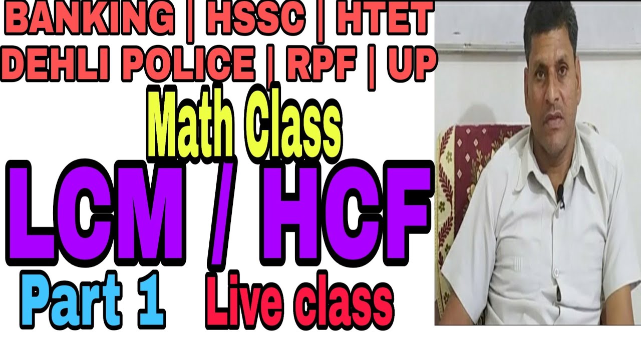 live class LCM / HCF  Part 1 BY S.n Gaur Banking , dehli police , ssc , htet ,RPF