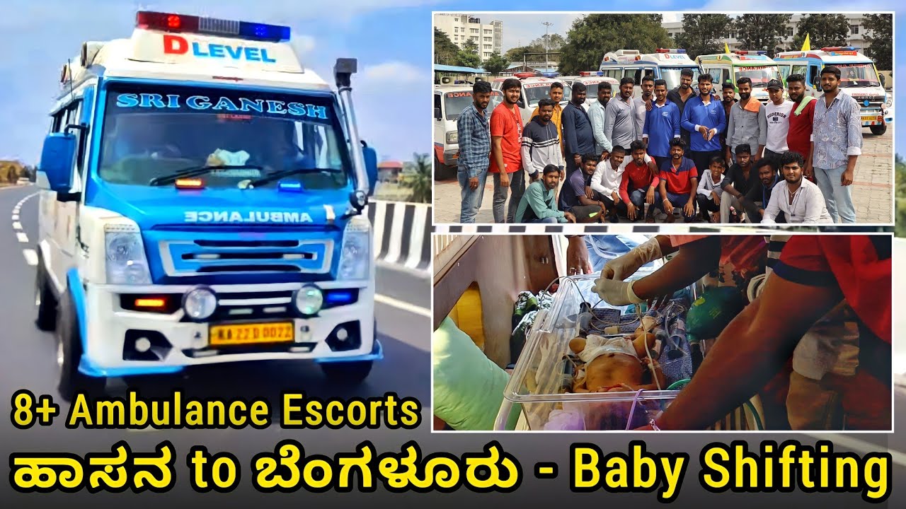 Hassan to Bangalore | 3 Months Baby Shifts in an Ambulance | Live Coverage | United Media