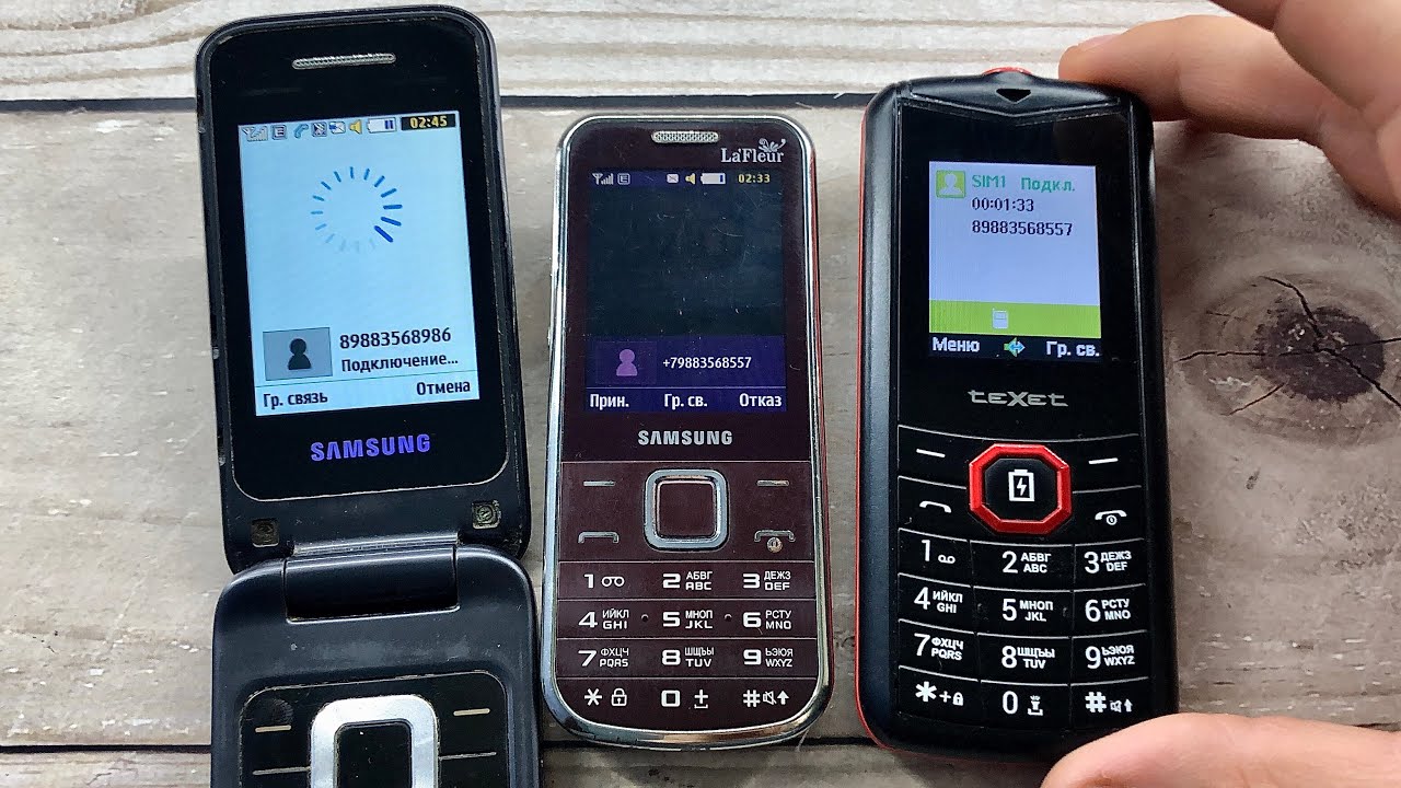 Crazy Old To Phone Samsung GT-C3520, teXet TM D206, Samsung GT-C3530/ Incoming and Outgoing Call
