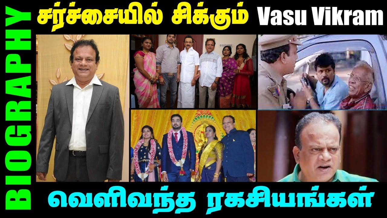 Untold story about Actor Vasu Vikram || Actor Vasu Vikram Biography in Tamil