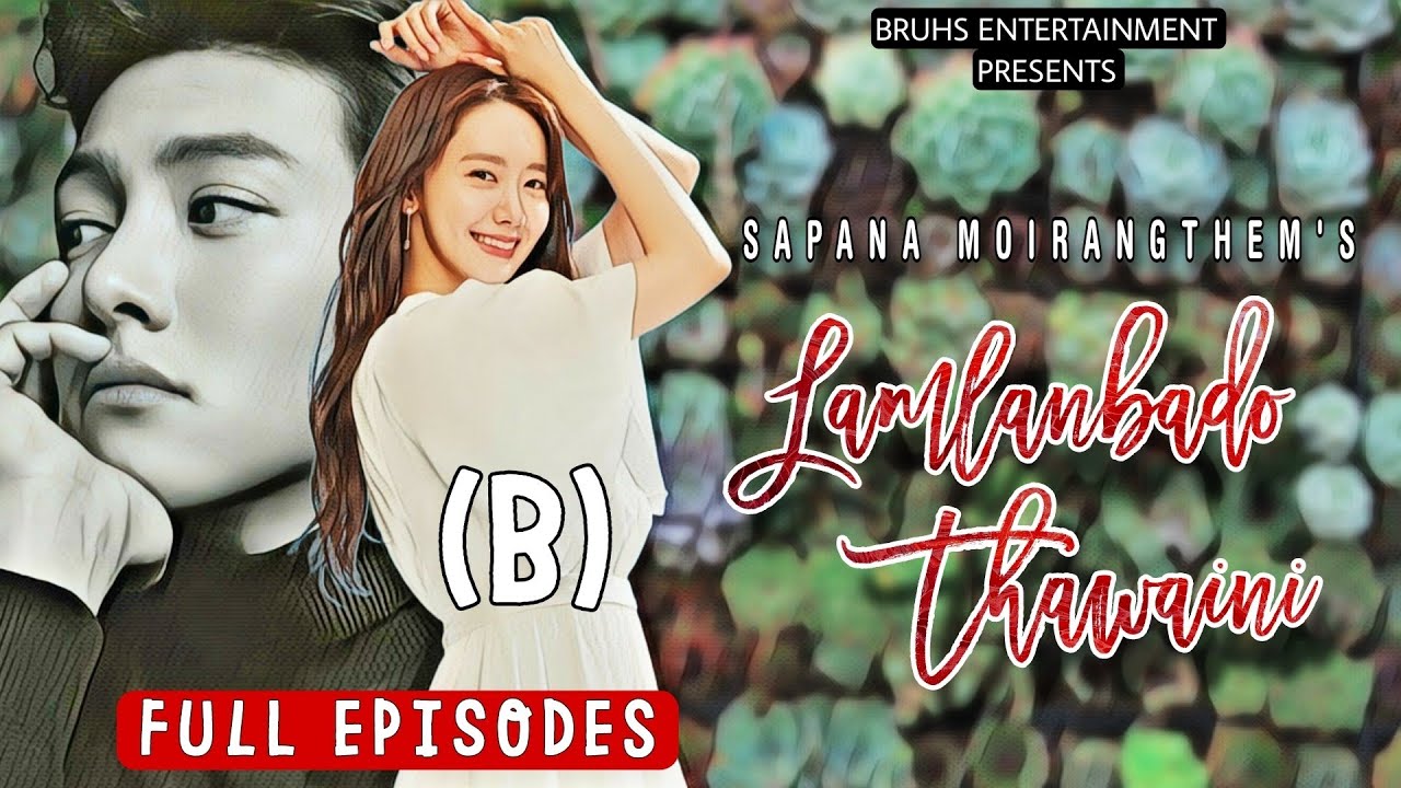 Lamlanbado Thawaini – Full Episodes (B) Pinky Loukham | Sapana Moirangthem