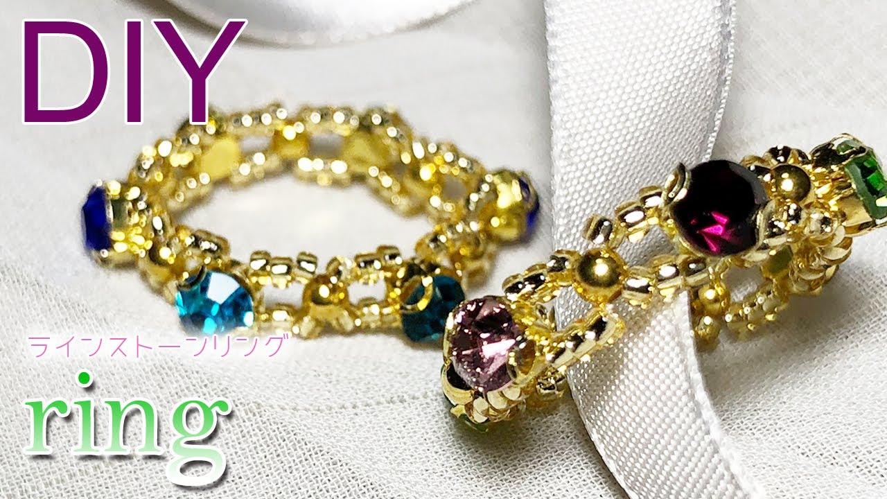 【簡単アクセサリー】キラキラ✧ゴージャスなラインストーンビーズリングの作り方 Tutorial for rhinestone beaded ring