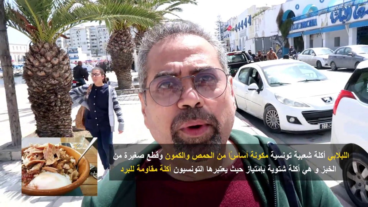 يوم في الطريق من #تونس لطبرقة | قابلت ناس كثر كل واحد عنده حلم و امنية || رحلة تونس 2018 Tunisia