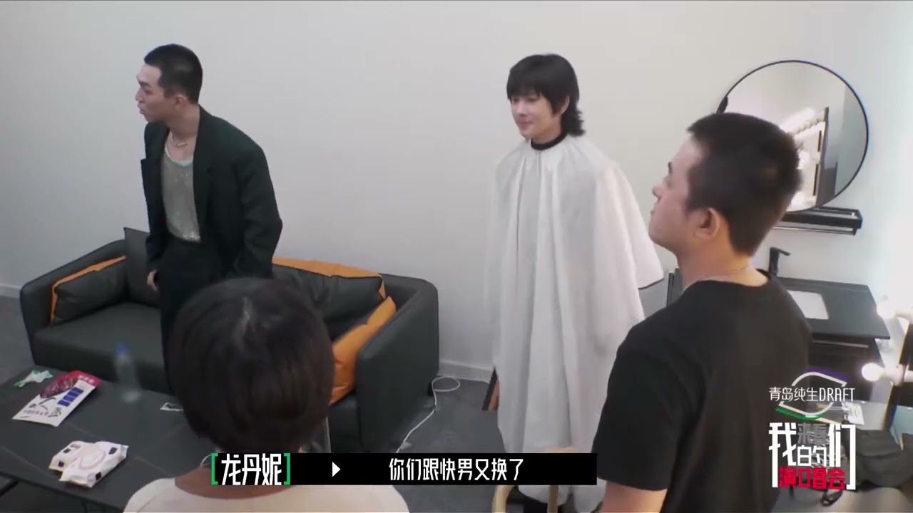 【來看我們的演唱會】後台日記 龙丹妮探班47调侃&ldquo;俩幼稚鬼&rdquo;《周震南Vin Zhou Channel》