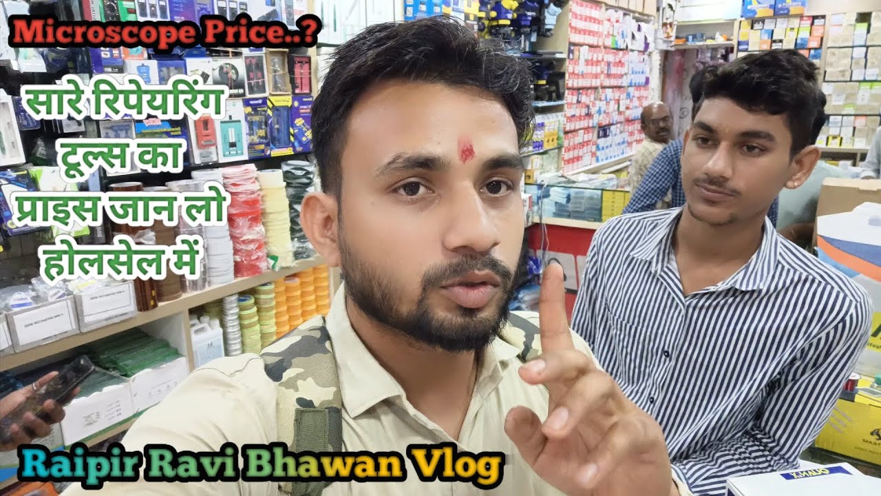 Raipur Ravi Bhawan Vlog / All Repairing Tools & Machines Wholesale Price /इतनी वरायटी नहीं देखी होगी