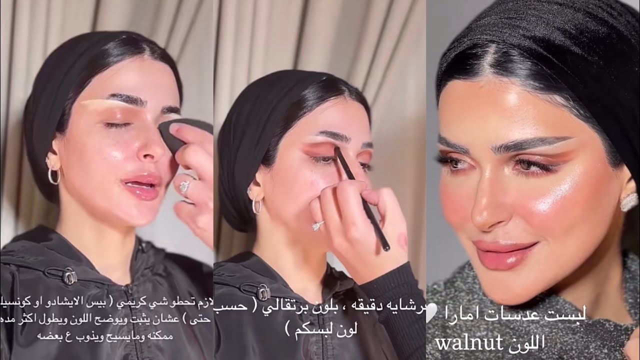 ميكب تتوريال😍 (كيف تسوو لوك عيون يكون شوي دراماتك)😍شرح لكل خطوه مع الارتست ..سناب حنين الصيفي✨