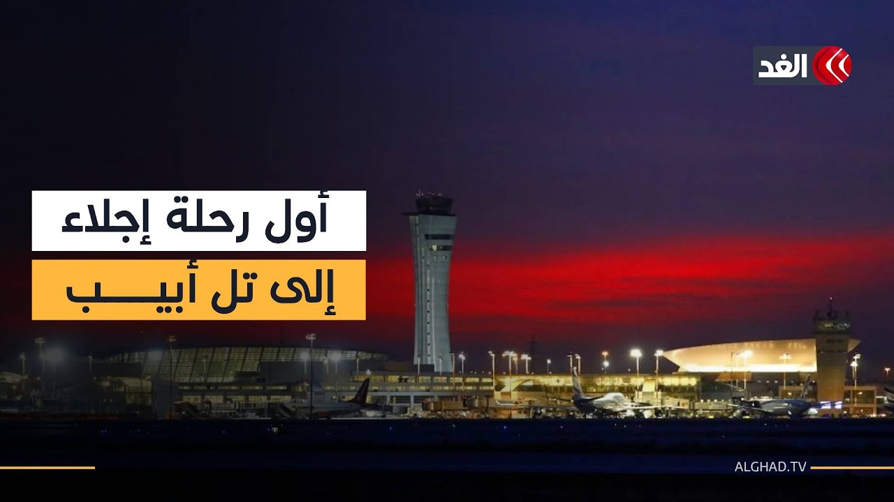 إسرائيل تعيد فتح مجالها الجوي لأول مرة منذ بدء المواجهة مع إيران