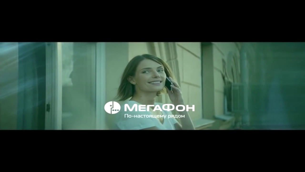 THE EPICNESS OF MEGAFON LOGO HISTORY