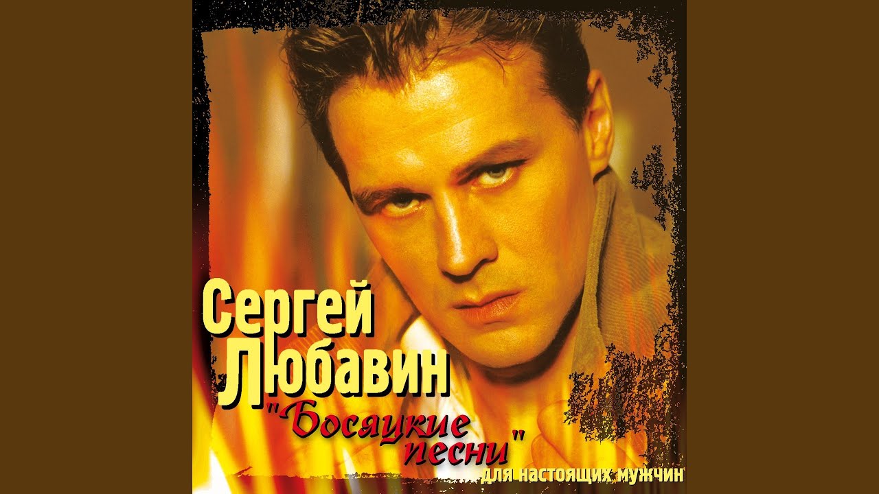 Брат вестовой