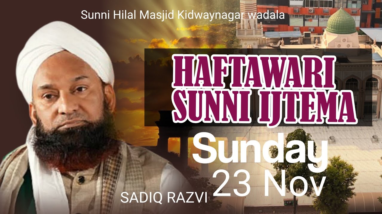 HAFTAWARI SUNNI IJTEMA Sunday