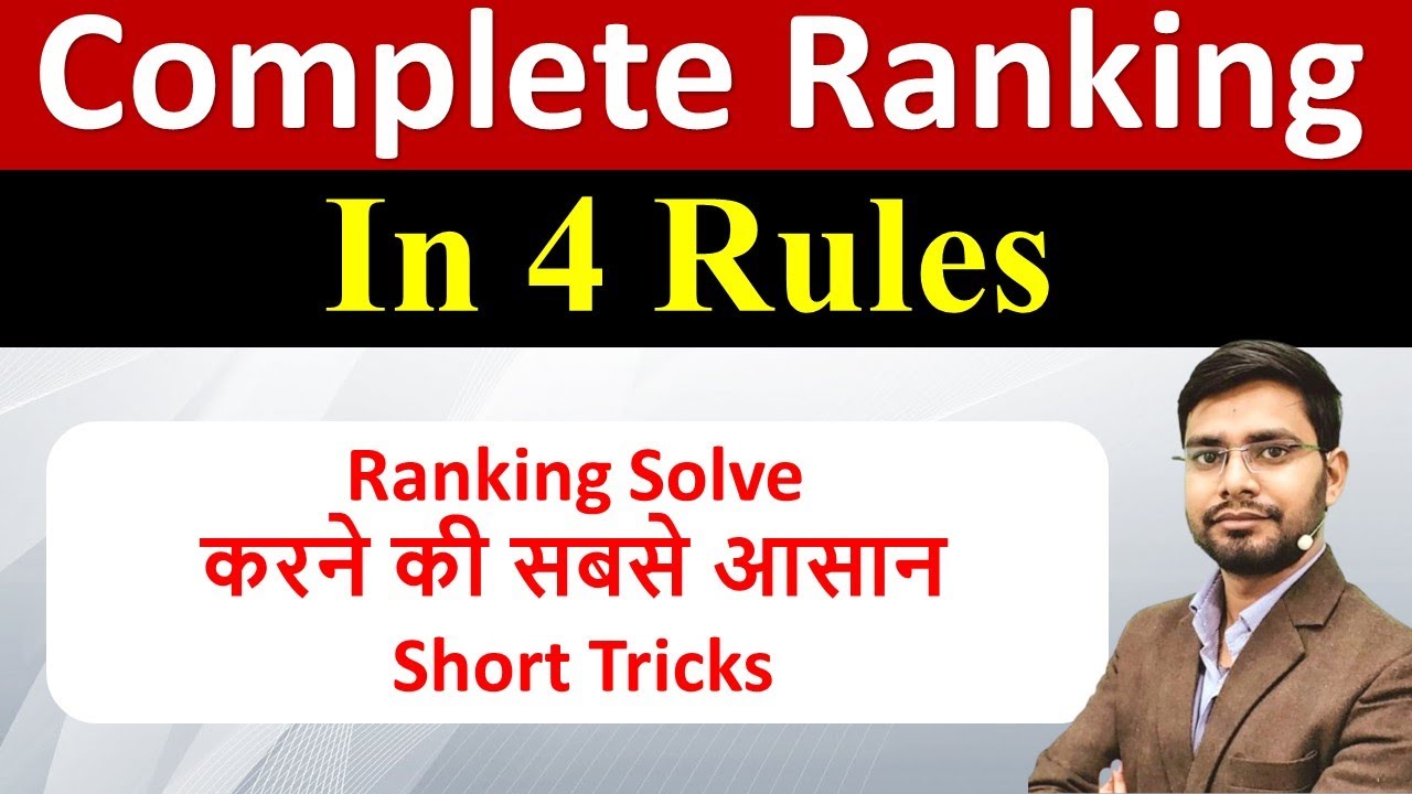 Complete Ranking in 4 Rules | Order and Ranking Reasoning Tricks for SBI Clerk 2022 | Bankers Point