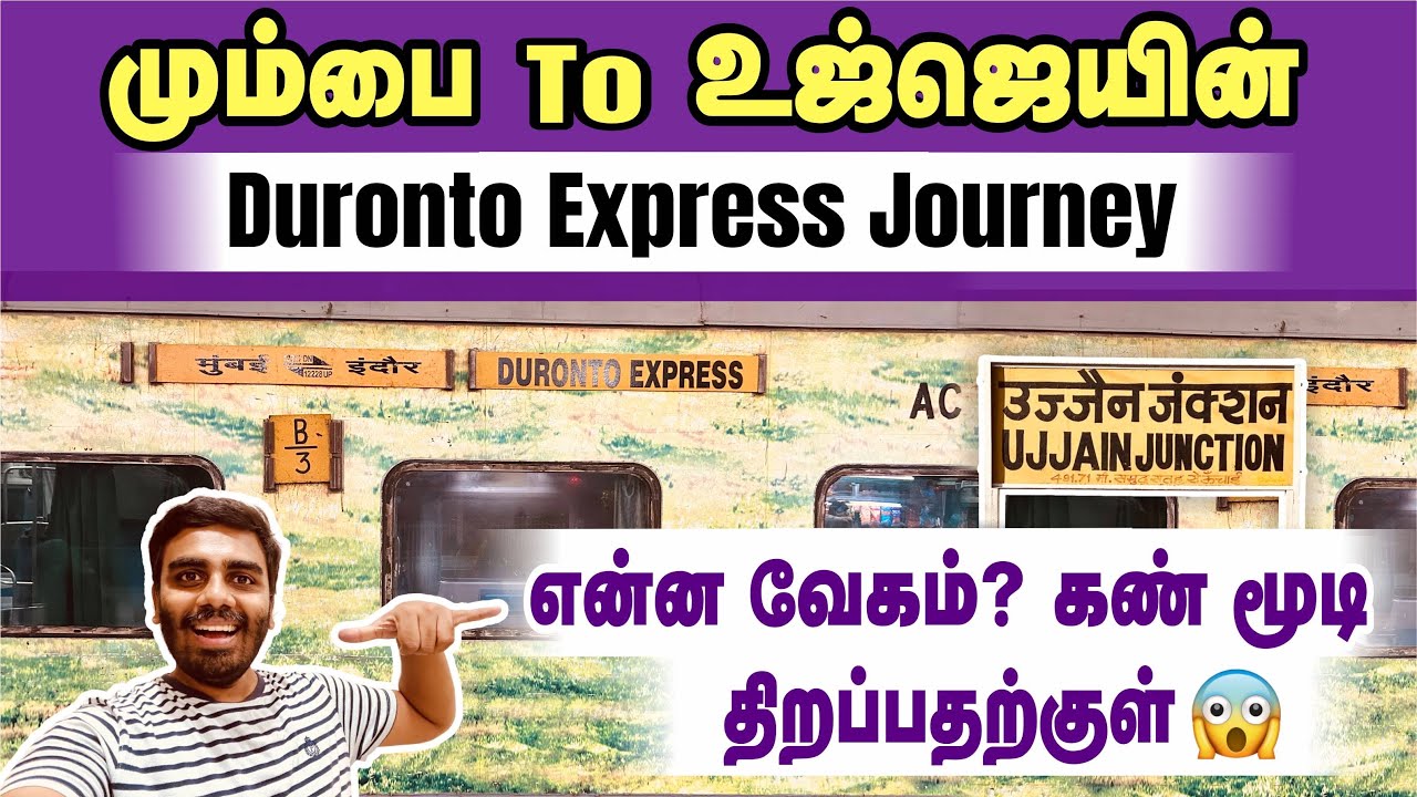 🔥தெரி | Mumbai to Ujjain by Mumbai Central Indore Duronto | Train Travel Vlog