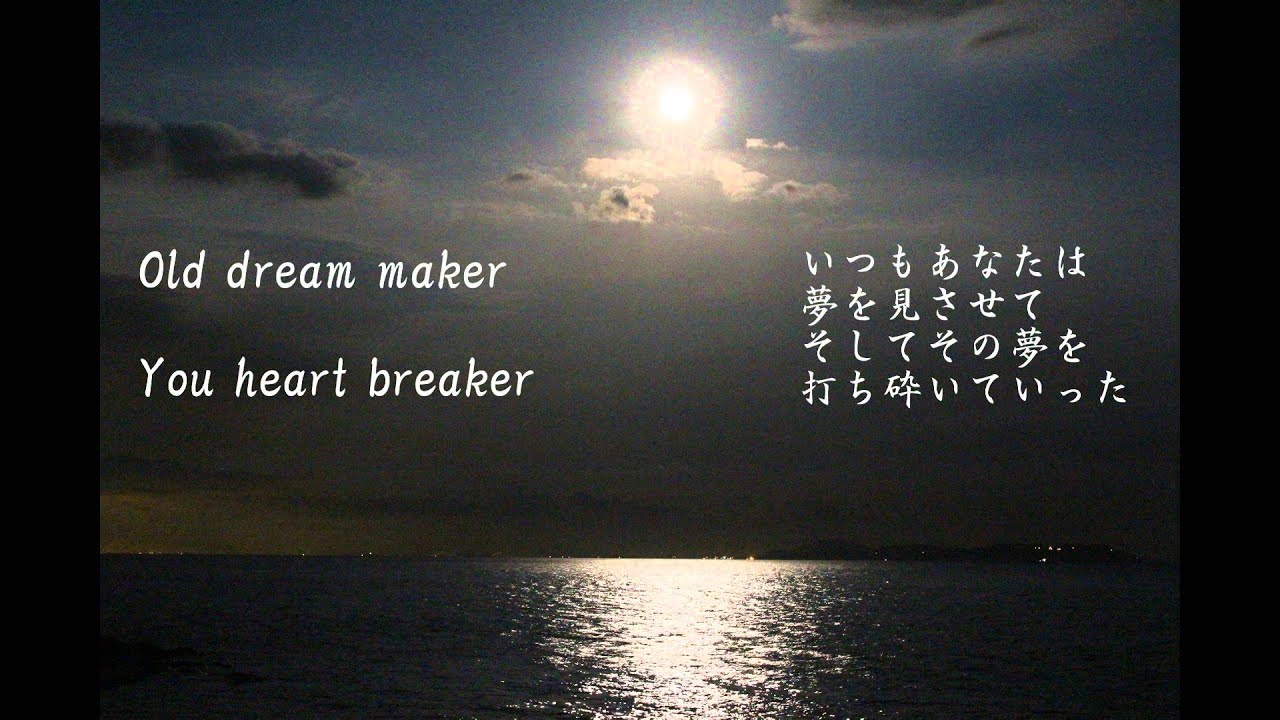 ムーンリバー【訳詞付き】/ アンディ ウィリアムス