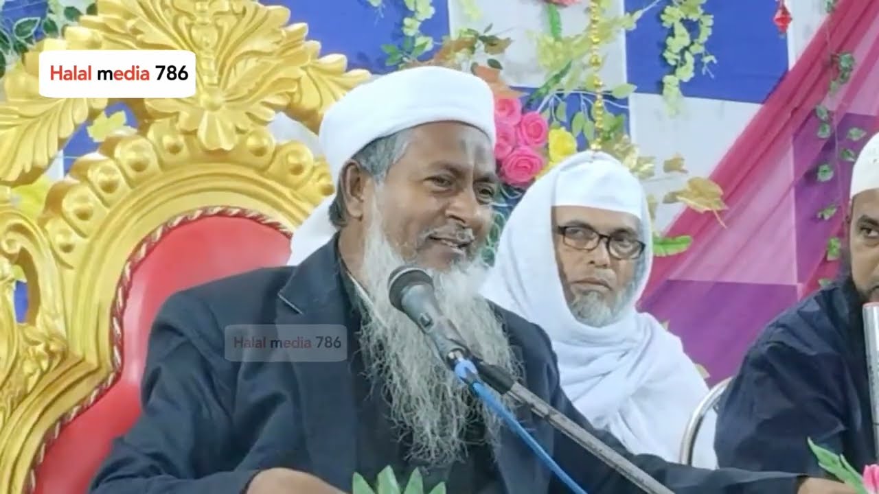 🧕মহিলা সমিতি নিয়ে চরম ধোলাই দিলেন হুজুর। Joynal Abedin Waz। জয়নাল আবেদীন এর নতুন ওয়াজ। Bangla Waz