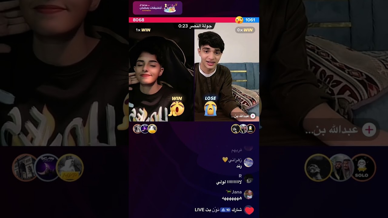 بث لولي | ضحك وسوالف