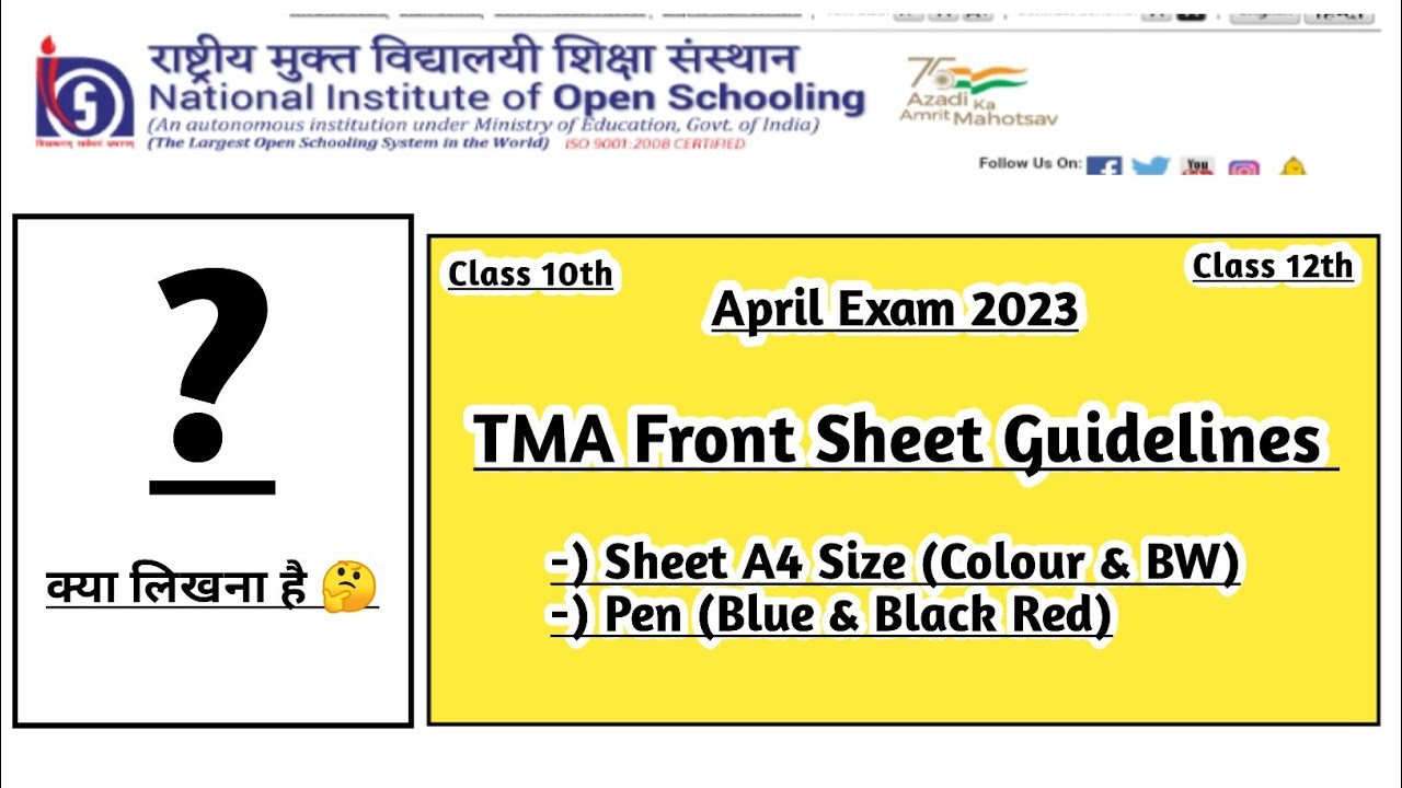 Nios April 2023 TMA Front Sheet Guidelines 2023 | Task Is Helping (NIOS) #nios #taskishelping