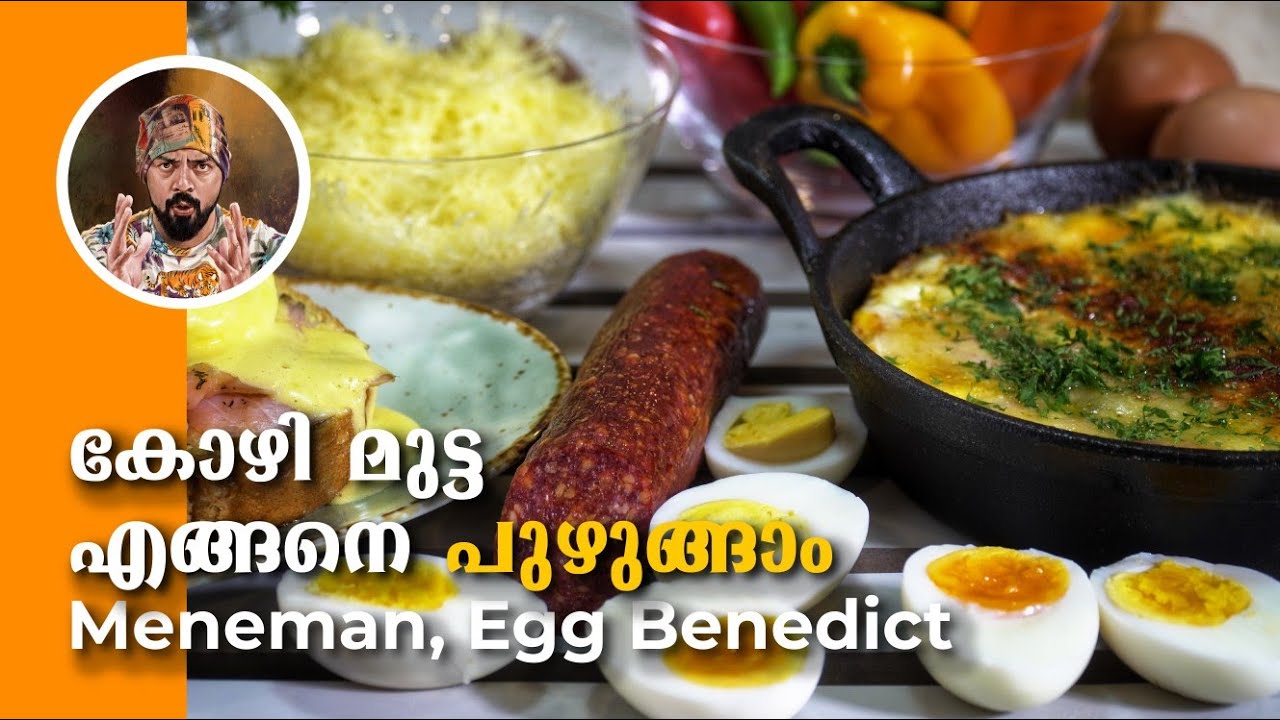 How to cook perfect boiled eggs,  How to cook Menemen, How to cook egg benedict, How to cook omlette