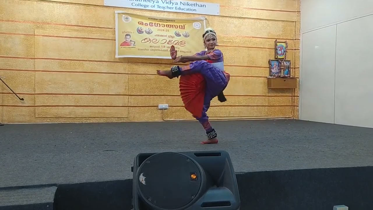 Varnam Paramashiva 