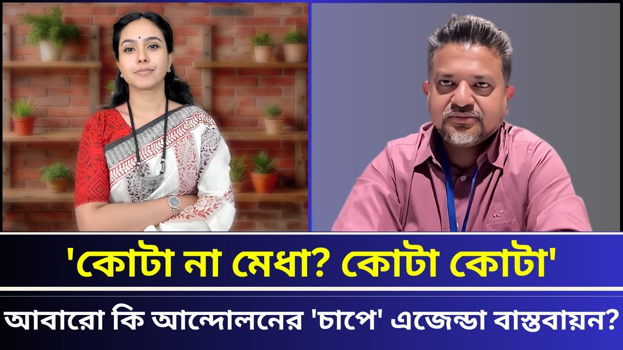 'গোয়েন্দারা সব জানে কিন্তু...'