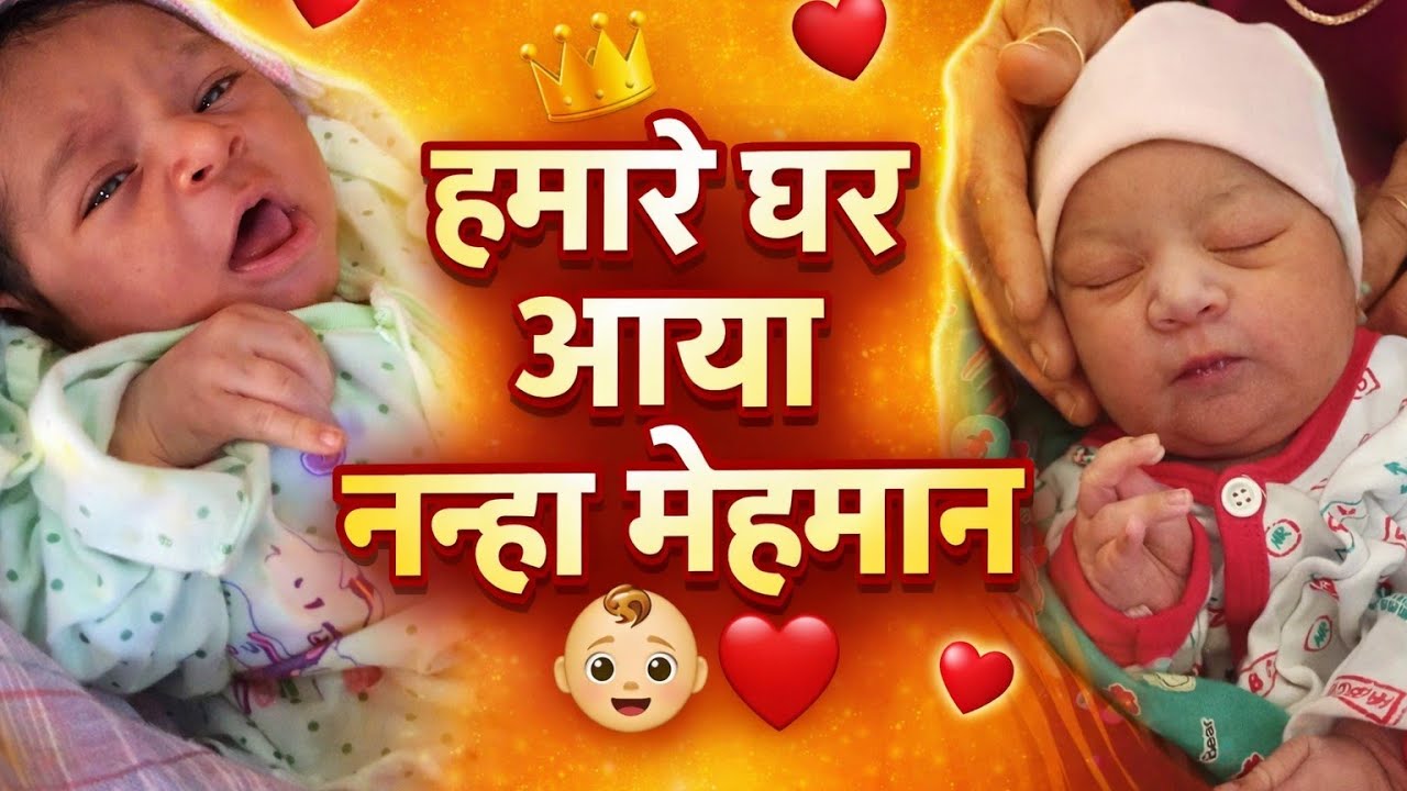 Cute baby 🍼🍼🥰.....!?