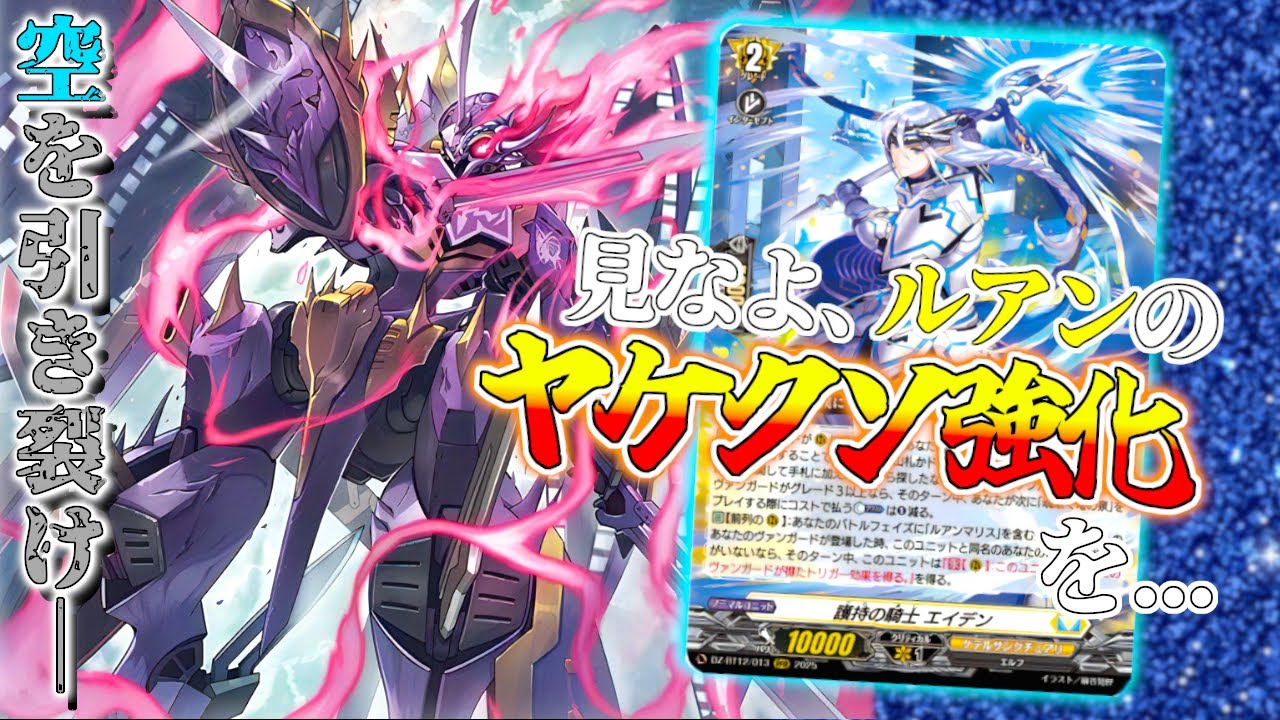 【ヴァンガード】新・とある大学の先導者達第400回【対戦動画】