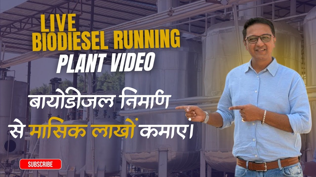 20 KL BioDiesel Plant Running Video : BioDiesel Process Explained: 9879512153