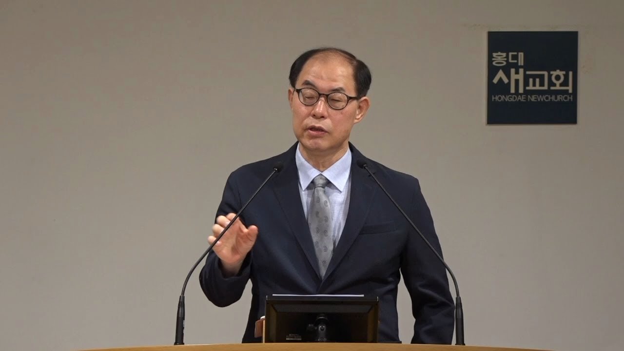2022-09-22 새벽 예배[마라나타(1)] 사랑한다 말하는 서양 남자, 죽도룩 수고하는 한국 남자 - 데살로니가전서 1장 1~4절 - 전병욱 목사