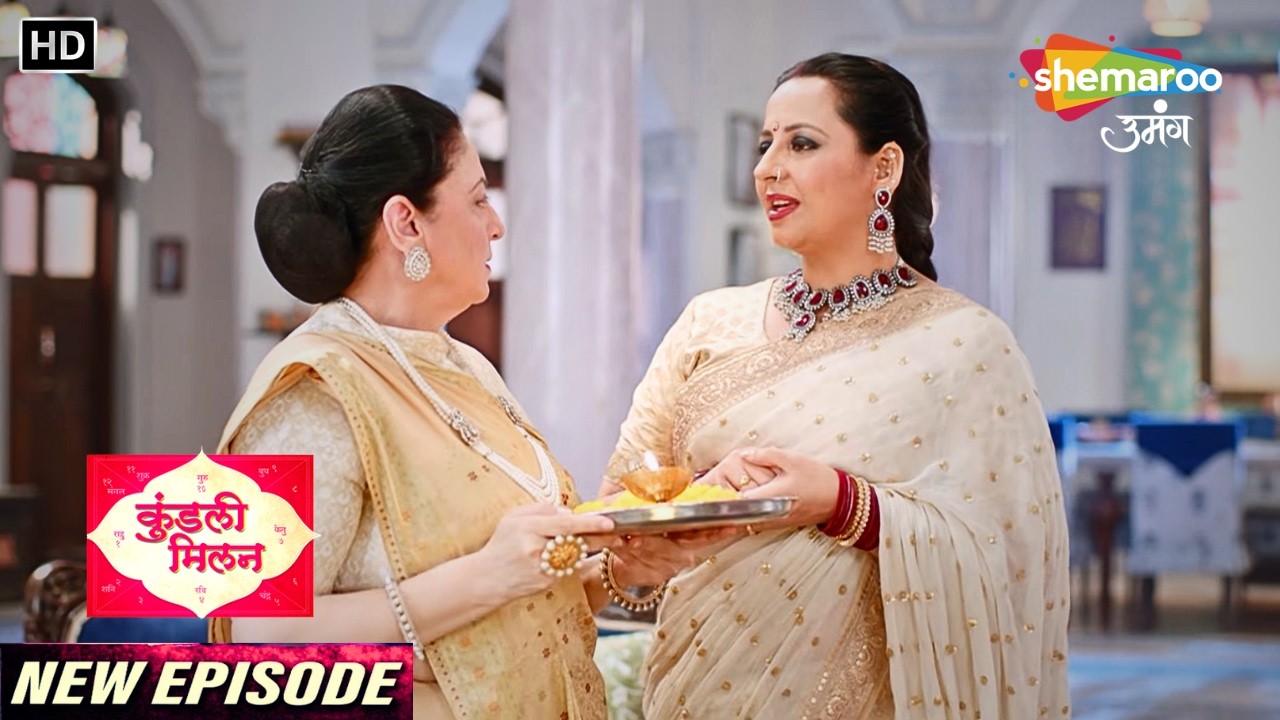 Kundali Milan Full Episode 24 | कुंडली मिलान | बहूजी ने अंजलि को पहुँचाया नुकसान | #hinditvserial