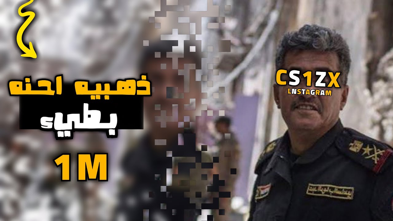 اغاني الذهبيه/اوبريت الذهبية / نصر البحار + علي البدر+ عبد الله البدر/ بطيء