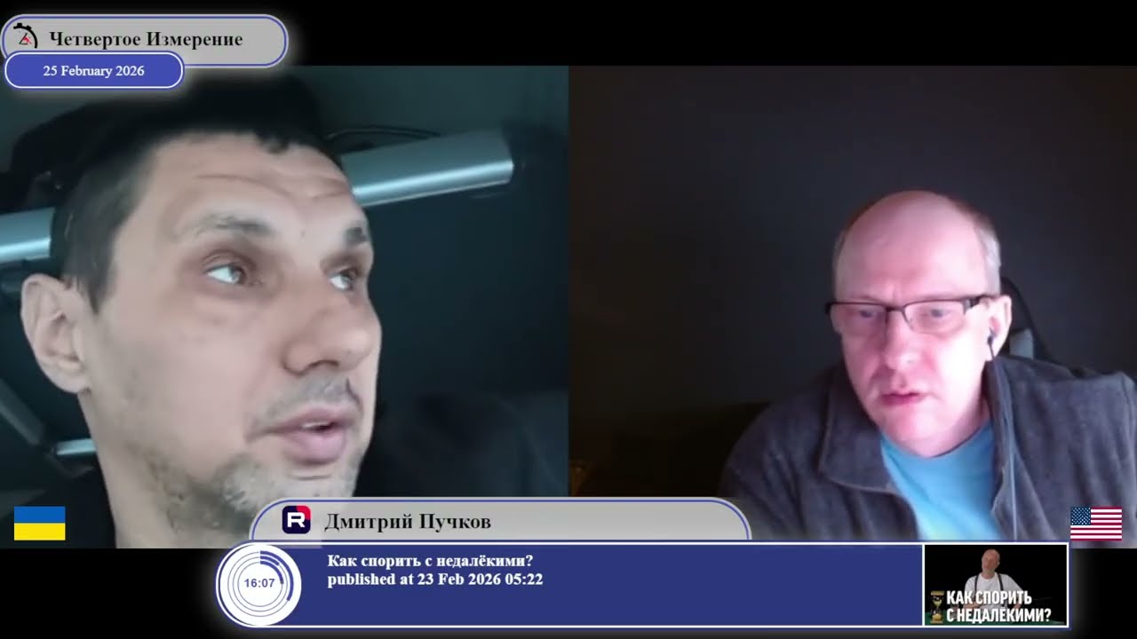 На Украине не было никакого госпереворота?