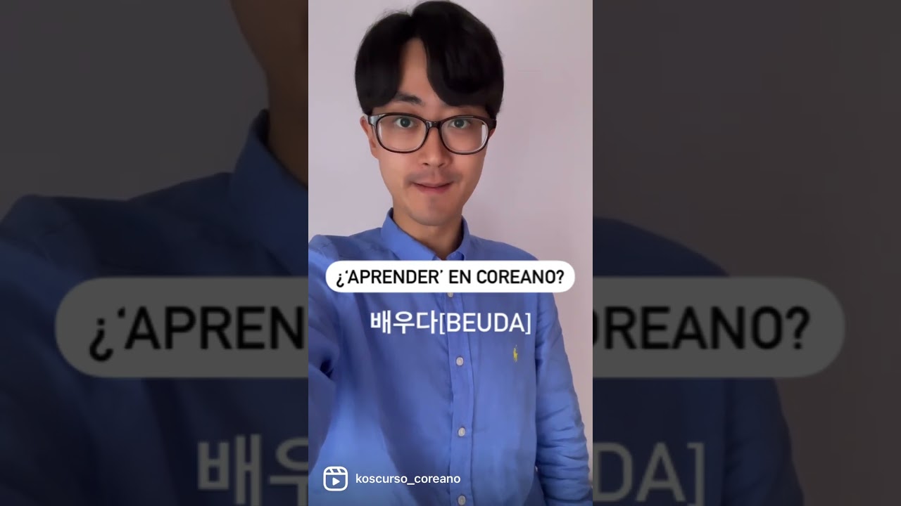 ¿’Aprender’ en coreano? 🇰🇷 = 배우다[beuda]