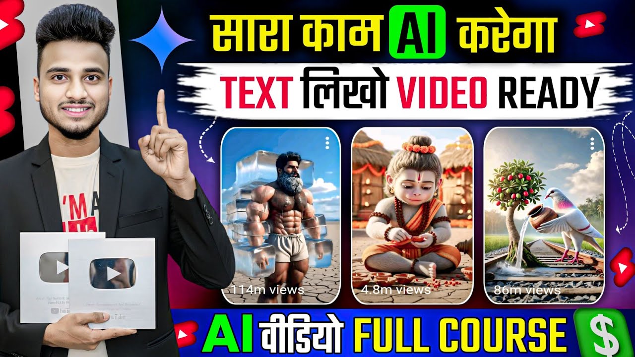 Ai video kaise banaye ( Full Course ⏰) Ai se video kaise banaye | ai se cartoon video kaise banaye