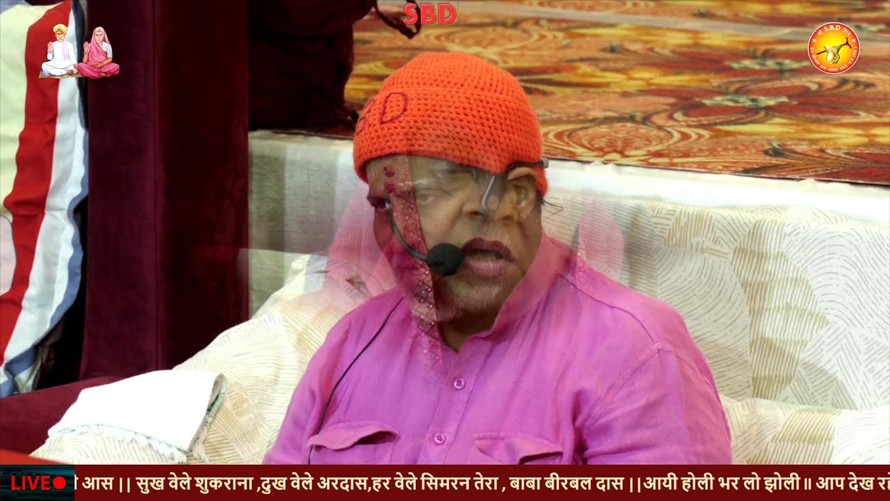 CHALIYA SAHIB || DAY 12