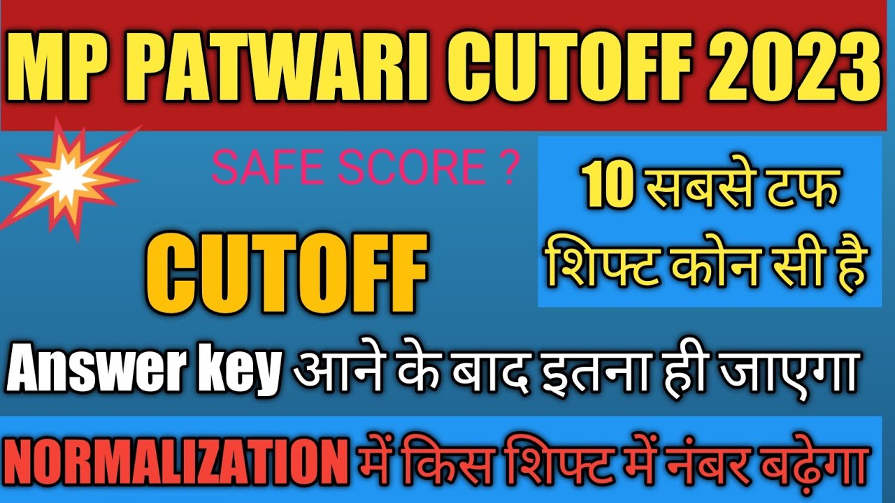 mp patwari cutoff 2023||patwari cut off shift wise||#mppatwaricutoff #mppatwari2022 #mppatwari