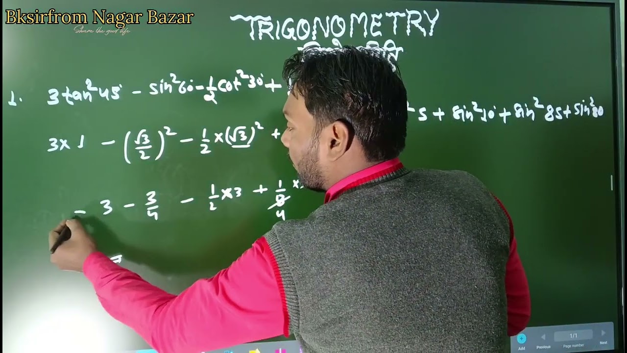 #SSC EXAM# CPO #math#video #education 
