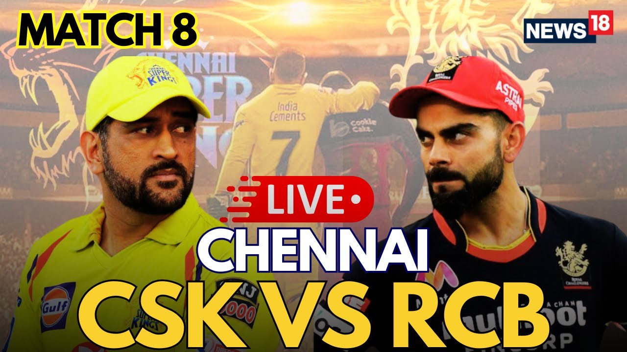 CSK Vs RCB LIVE Match | IPL 2025 LIVE | CSK Vs RCB LIVE Match Score | MS Dhoni Vs Virat Kohli | N18G