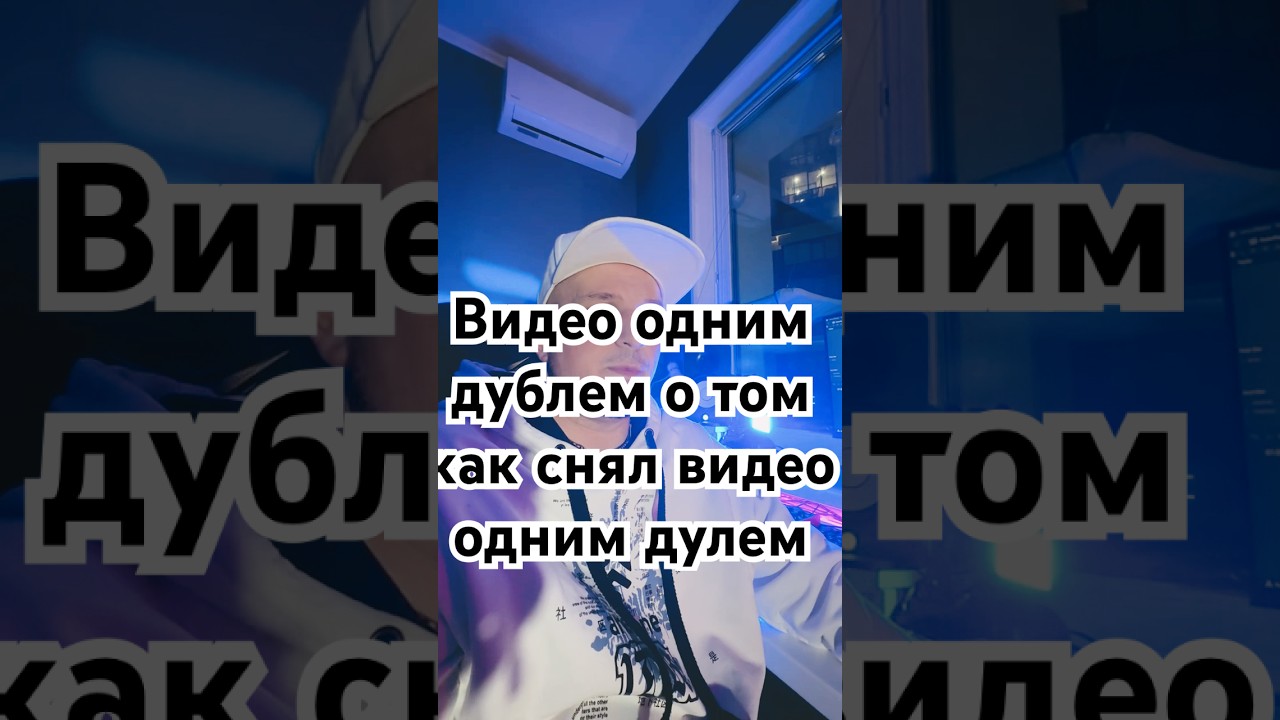 Фиксирую здесь результат творчество вечера, где записывал видео по тезисам. Завтра пишу песни.