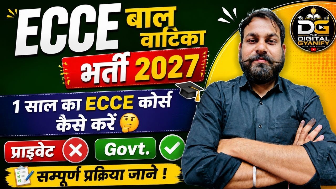 🎯 ECCE Diploma 2026🔥 Admission Process? Eligibility? Fees? Application? A Golden Opportunity to B...