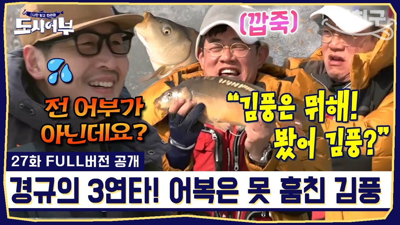 [#밥친구] 