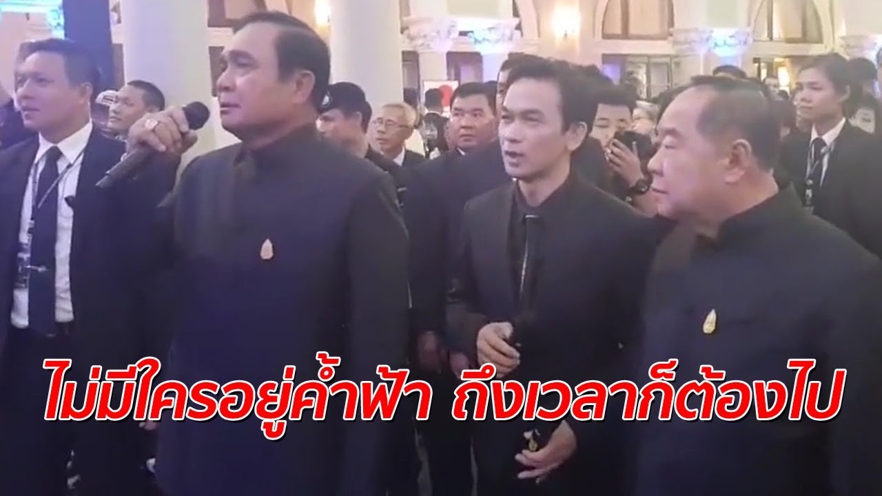 บิ๊กตู่ ร้องเพลง คนดีไม่มีวันตาย ไพเราะแค่ไหนต้องฟัง | SpringNews