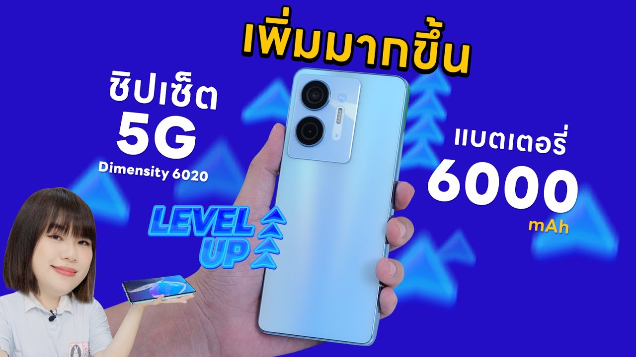 รีวิว Infinix Hot 30 5G vs Infinix Hot 30 4G ต่างกันยังไงบ้าง งบ6000 คุ้มไหมกับการอัปเกรด