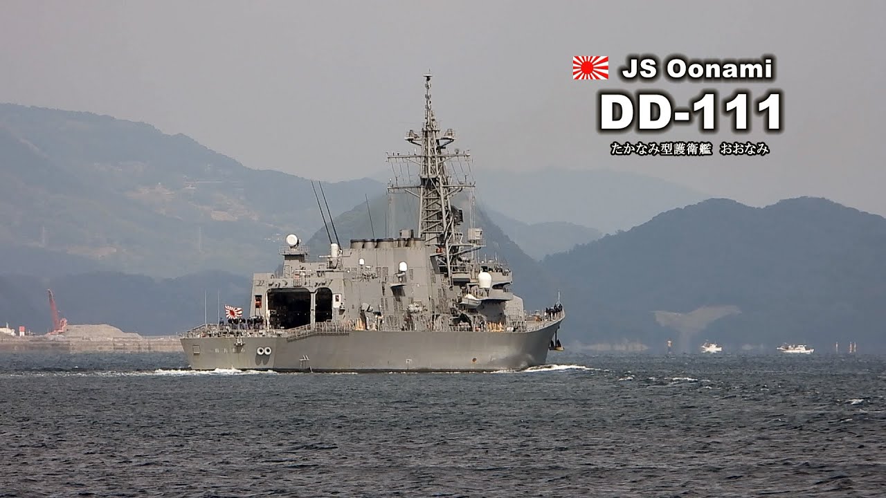 飛ぶ！飛ぶ！主砲は射程２３ｋｍ毎分４５発発射できる護衛艦「おおなみ」