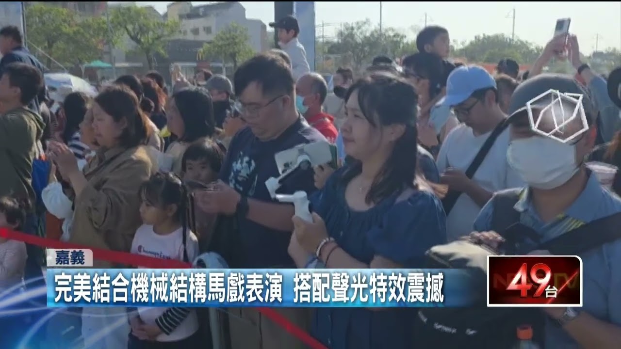 法國「飛天白馬秀」燈會戶外展演　民眾目不轉睛