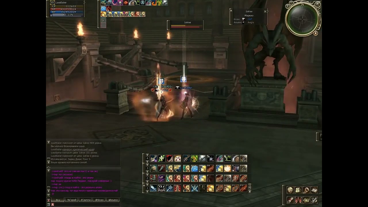 Lineage 2 High Five RU official   Lancer SwordMuse Olympiad part 1