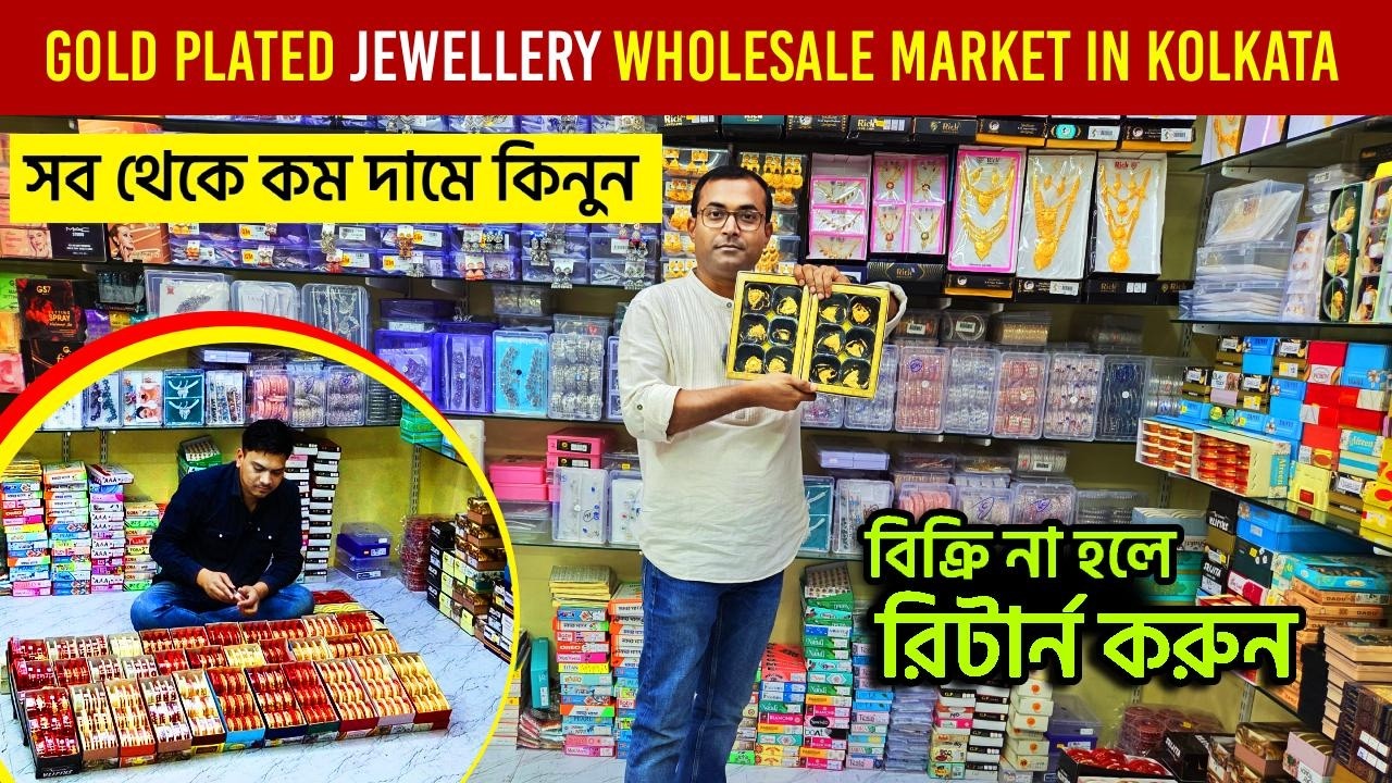 jewellery wholesale market in kolkata | wholesale Jewellery market | Barabazar Jewellery Market